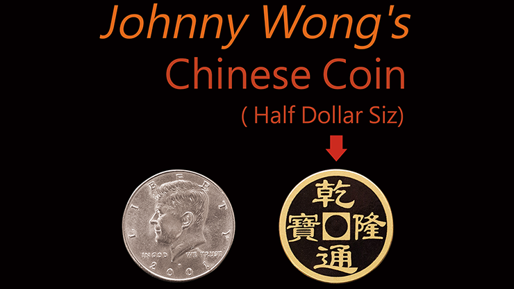 Johnny Wong's Chinese Coin (Half Dollar Size) by Johnny Wong